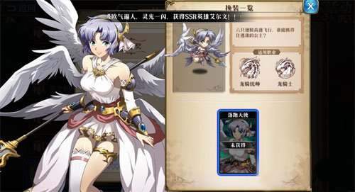 《梦幻模拟战》手游转动的哲学怎么玩