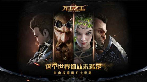 《万王之王3D》吟游诗人加点详解