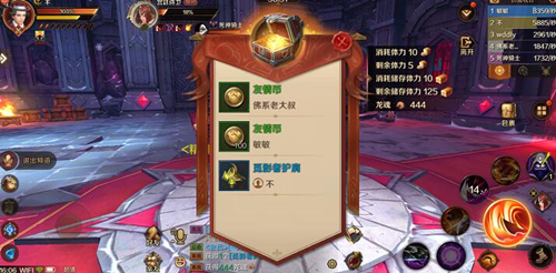《万王之王3D》红石城堡过关阵容