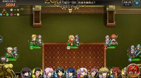 《梦幻模拟战》时空裂缝精英2-6怎么过