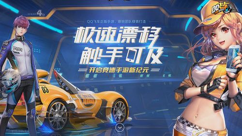 《QQ飞车》手游乌龟车和海神区别对比一览