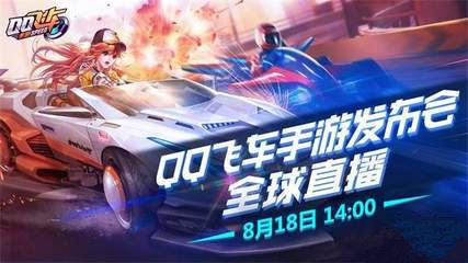 《QQ飞车》手游乌龟车和圣殿骑士区别对比