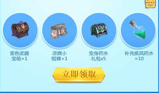 《我叫MT4》清爽一夏现金红包