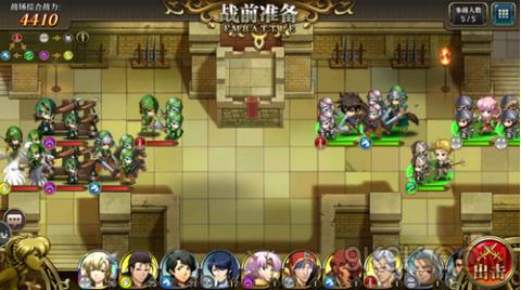 《梦幻模拟战》时空裂缝精英2-4怎么过