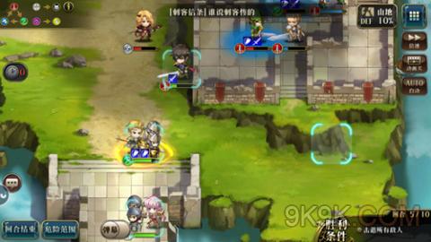 《梦幻模拟战》时空裂缝精英2-2怎么过