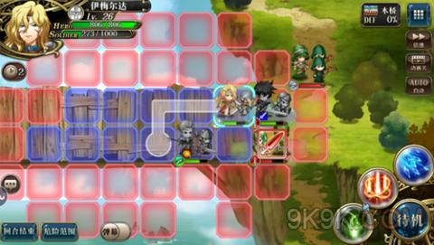《梦幻模拟战》时空裂缝精英2-1怎么过