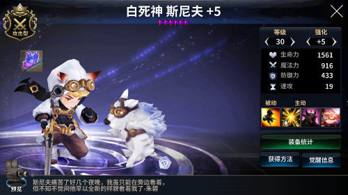 《十二战纪》觉醒英雄推荐攻略