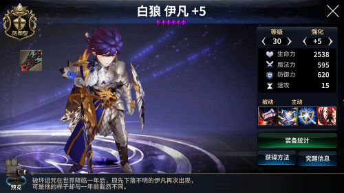 《十二战纪》觉醒英雄推荐攻略