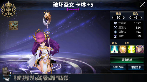 《十二战纪》觉醒英雄推荐攻略