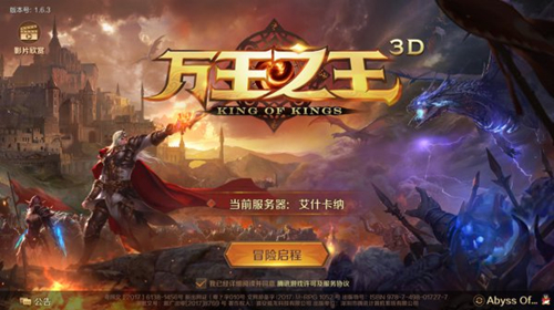 《万王之王3D》射手转什么职业好