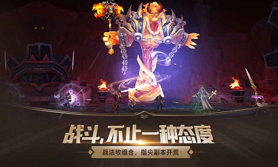 《万王之王3D》圣骑士转什么职业好