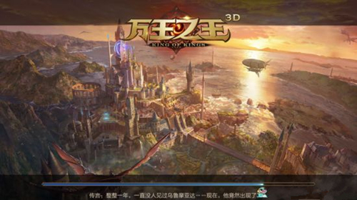 《万王之王3D》斗士转职选什么职业好