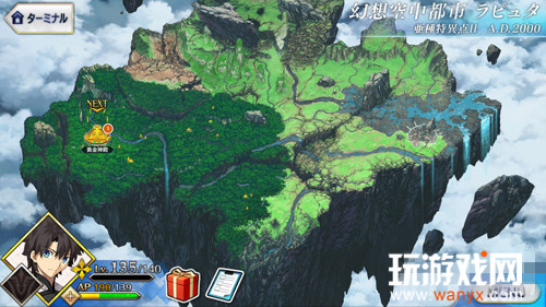 《FGO》雅戈泰第十六节配置攻略