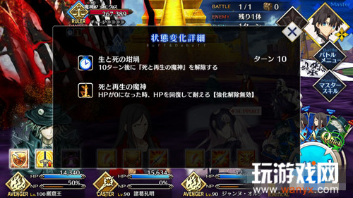 《FGO》雅戈泰第十六节配置攻略