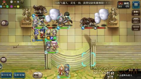 《梦幻模拟战》时空裂缝精英1-6怎么过