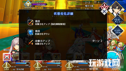《FGO》雅戈泰第十三节配置攻略