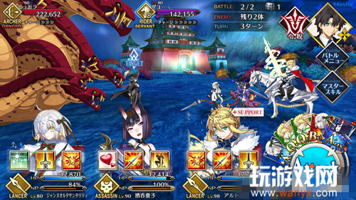 《FGO》雅戈泰第十二节配置攻略