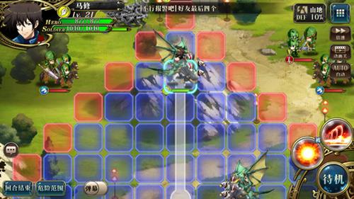 《梦幻模拟战》时空裂缝精英1-4怎么过