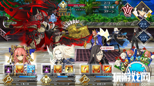 《FGO》雅戈泰第十一节配置攻略