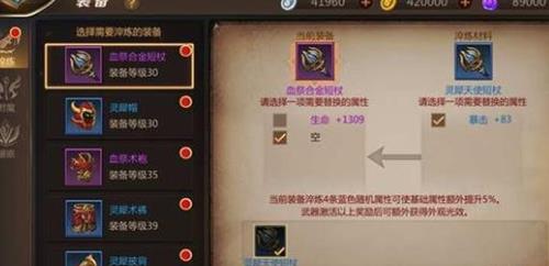 《我叫mt4》黑铁石有什么用