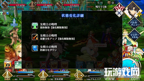《FGO》雅戈泰第十节配置攻略