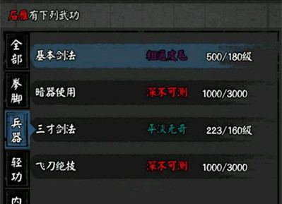 《梦幻模拟战》手游8月23日版本更新前瞻