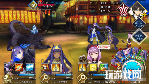 《FGO》雅戈泰第八节配置攻略