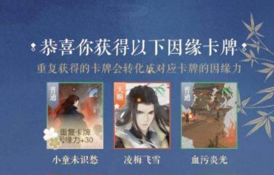 《遇见逆水寒》女号茶楼送礼选什么/送礼有什么用