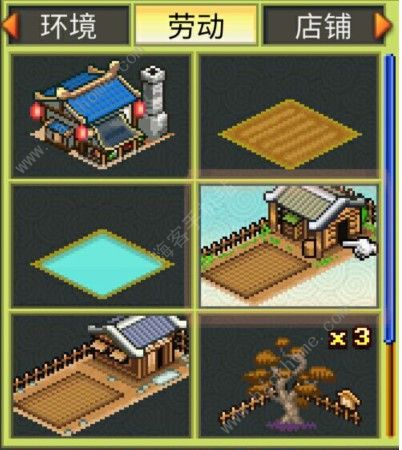 《锄战三国村》伐木场怎么用