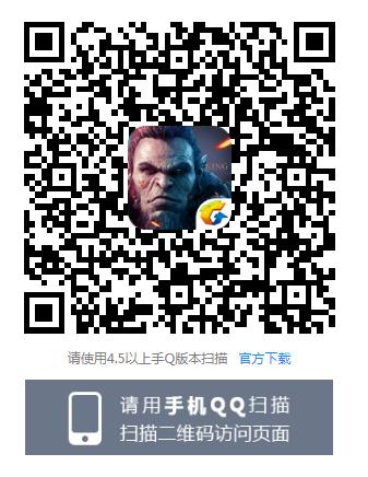 《万王之王3D》注册礼包