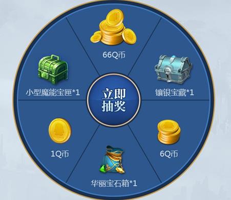 《万王之王3D》注册礼包