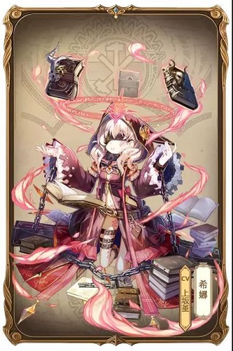 《苍之纪元》新英雄希娜技能