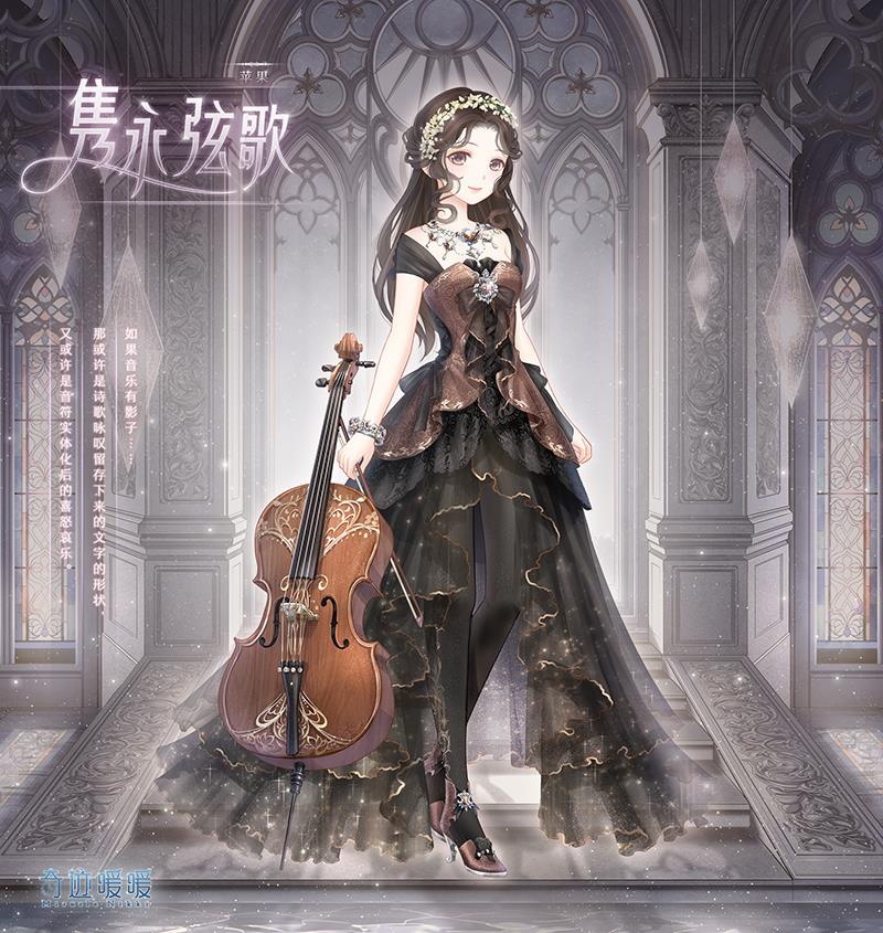 《奇迹暖暖》奇妙侦探社活动