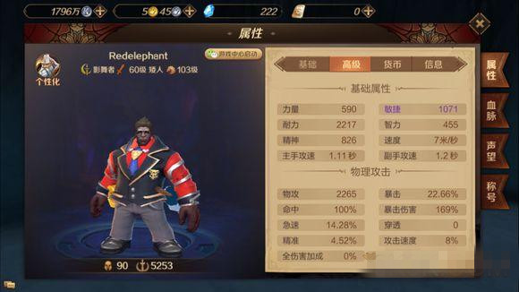 《万王之王3D》影舞者副本输出手法分享