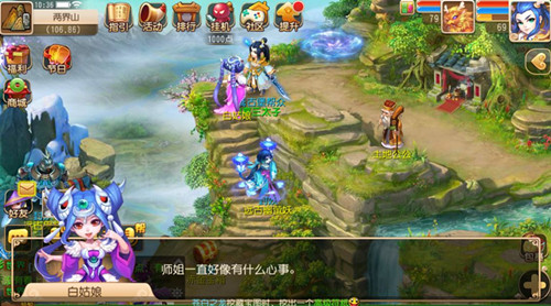 《梦幻西游》手游第十门派是什么