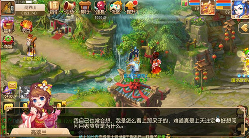 《梦幻西游》手游第十门派是什么