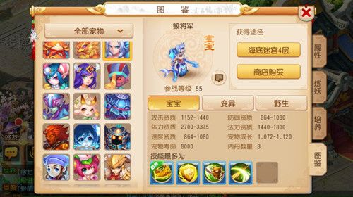 《梦幻西游》手游第十门派是什么
