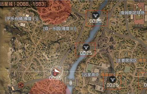 《明日之后》远星城资源托运方法详解