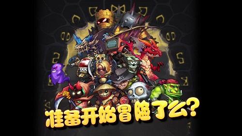 《不思议迷宫》开学答题活动答案汇总一览