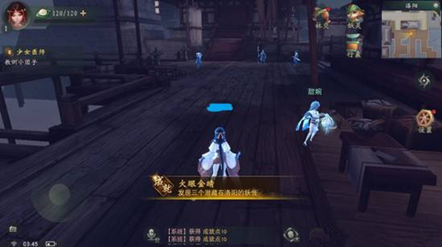 《神都夜行录》大理寺流派选择推荐