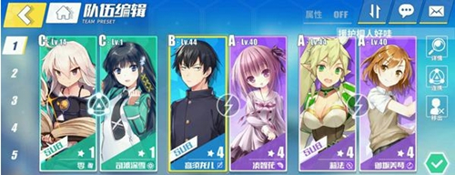 《电击文库零境交错》强力卡的正确打开方式