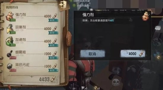 《第五人格》联合狩猎监管者用什么道具好