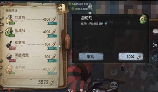 《第五人格》联合狩猎监管者用什么道具好
