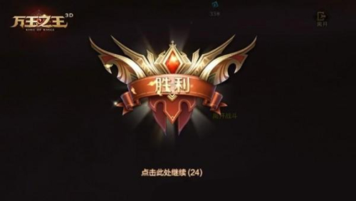 《万王之王3D》战场龙晶矿脉攻略一览