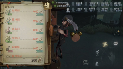 《第五人格》联合狩猎求生者用什么道具好
