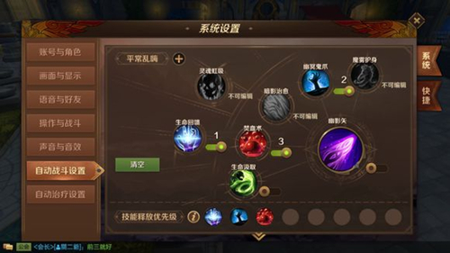 《万王之王3D》吸血鬼打团技能选择推荐