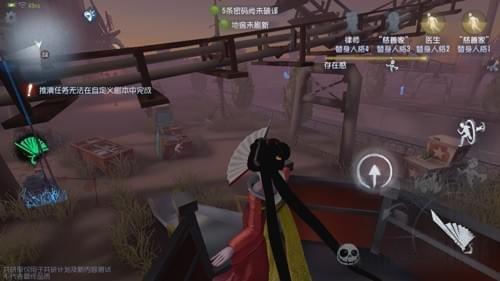 《第五人格》滑梯玩法详解