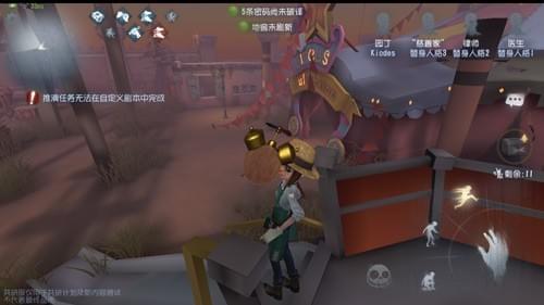 《第五人格》滑梯玩法详解