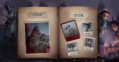 《第五人格》卧底模式怎么玩