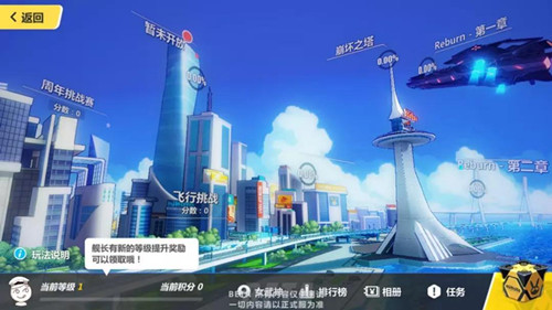 《崩坏3》两周年活动大全